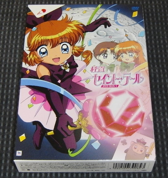 怪盗セイント・テール ＤＶＤ－ＢＯＸ １